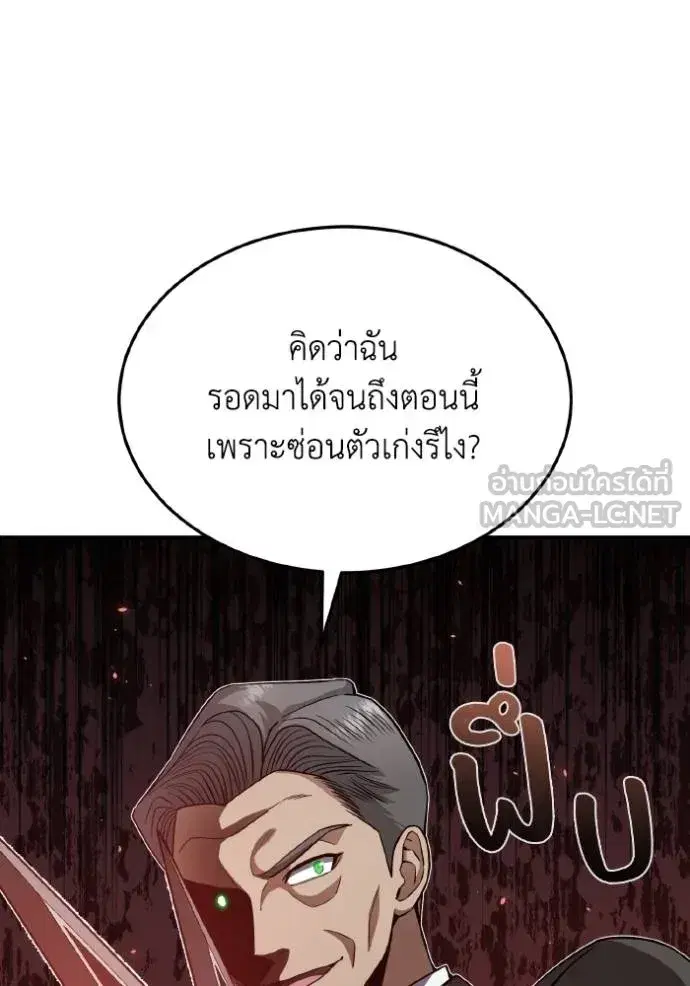 หน้า 88