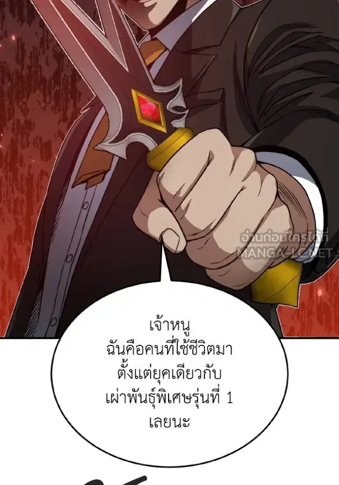 หน้า 89