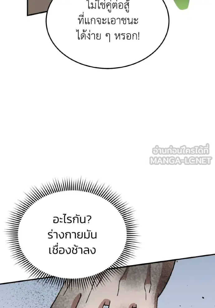 หน้า 91