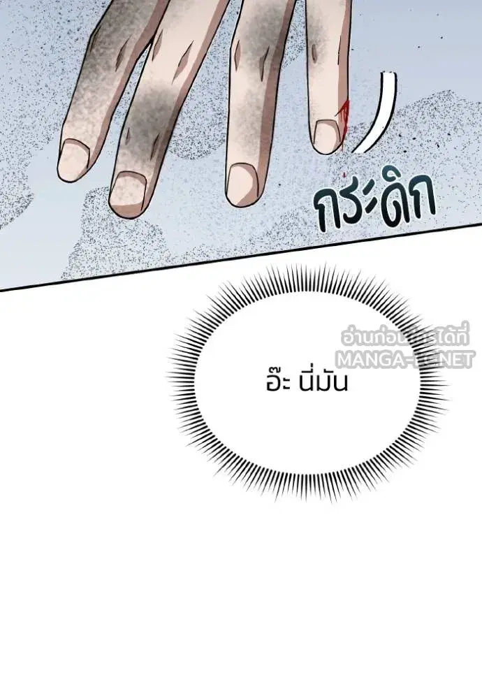 หน้า 92
