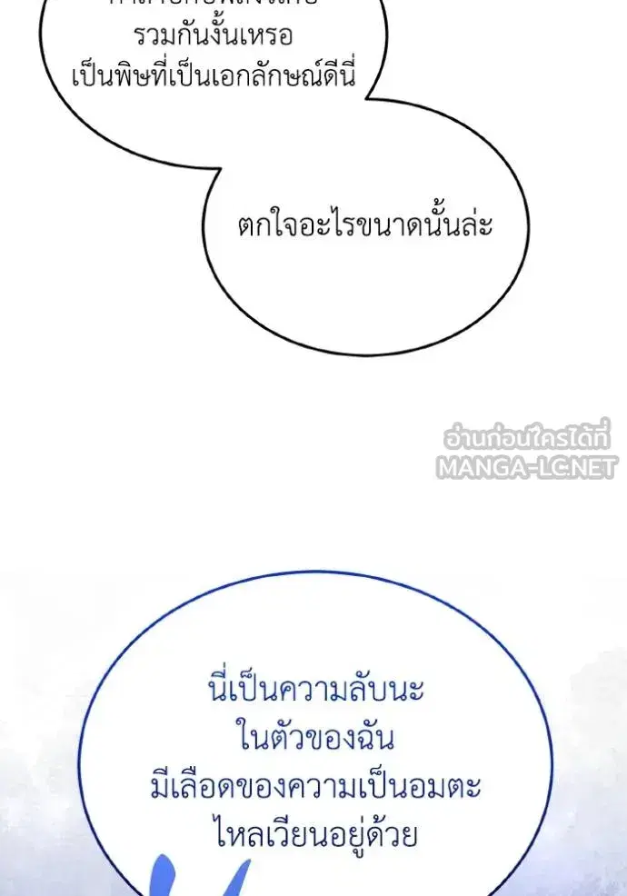 หน้า 98