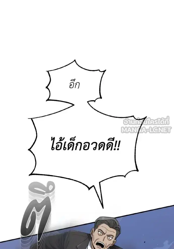 หน้า 101