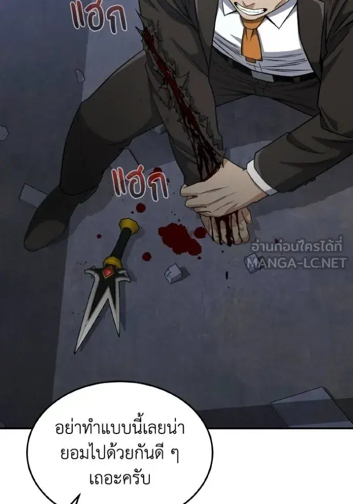 หน้า 108