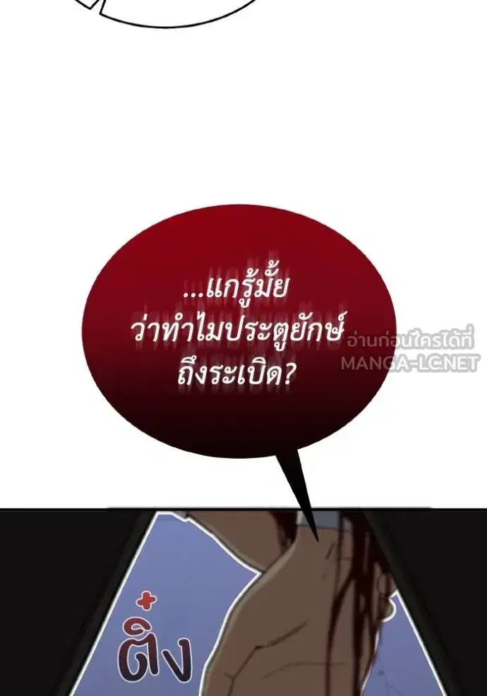 หน้า 109
