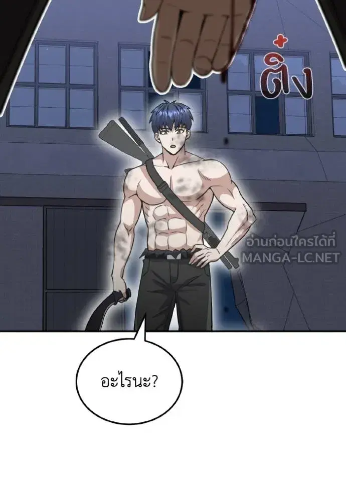 หน้า 110