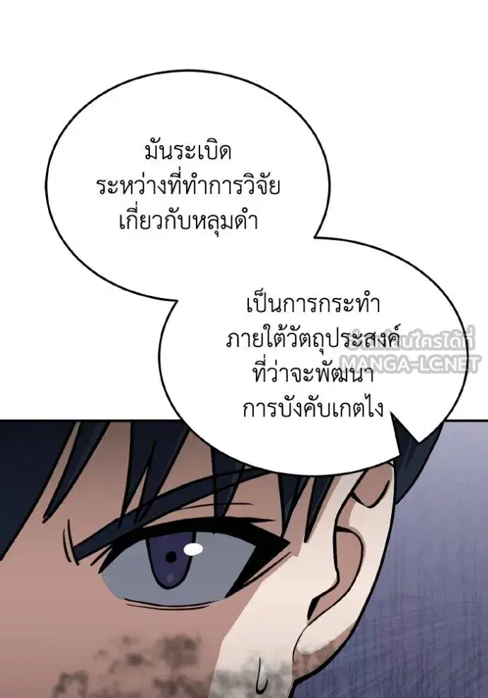 หน้า 111