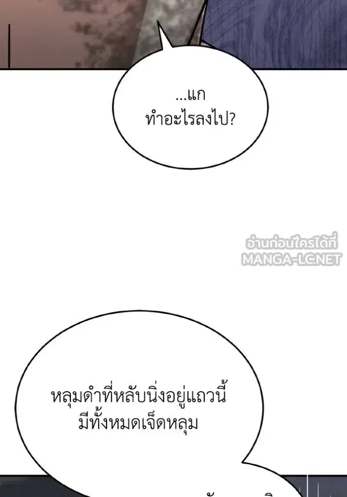 หน้า 112