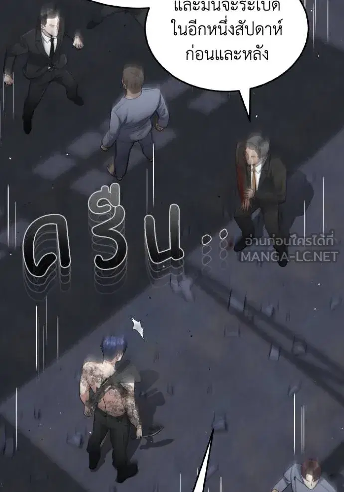 หน้า 113