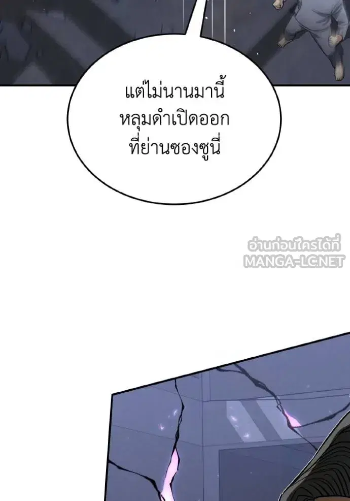 หน้า 114