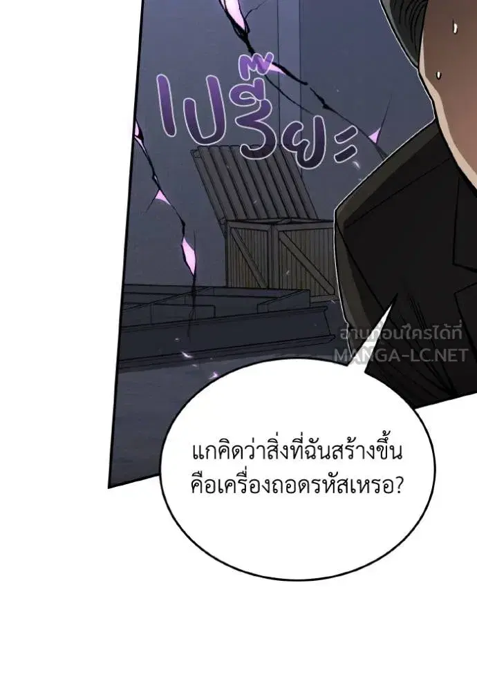 หน้า 115