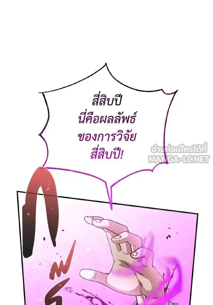 หน้า 119