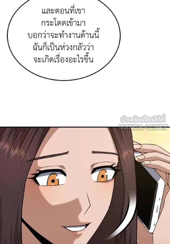 หน้า 76