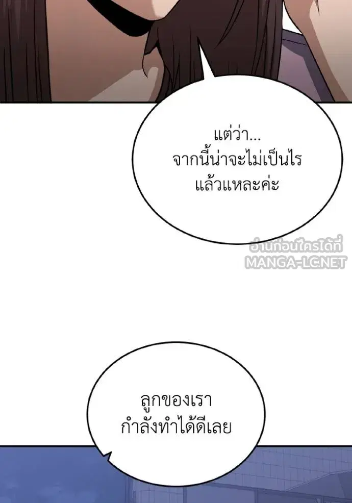 หน้า 77