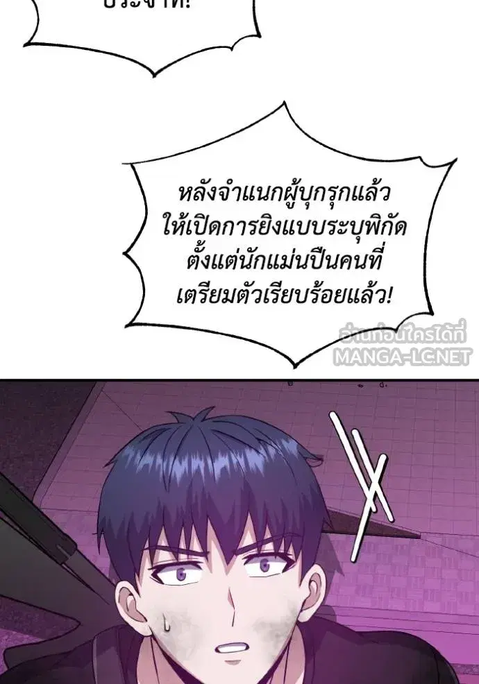 หน้า 91