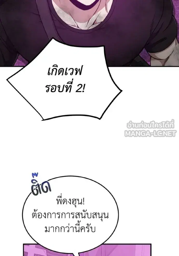 หน้า 92