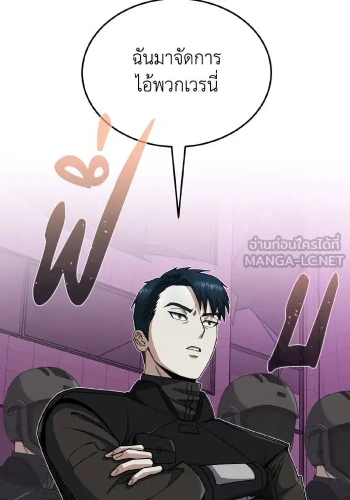 หน้า 95