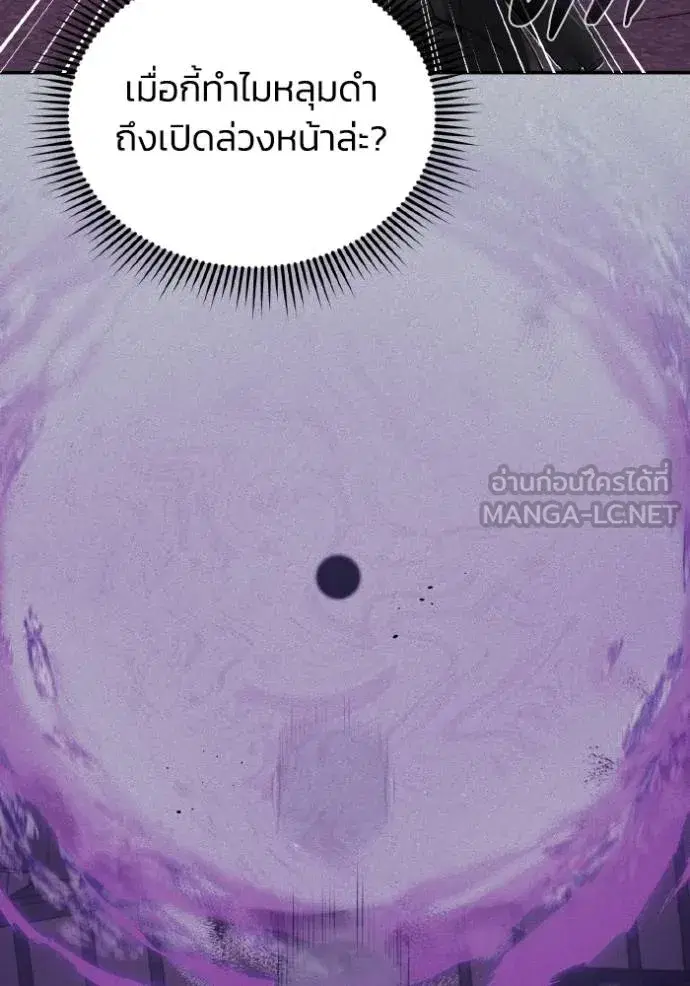 หน้า 101