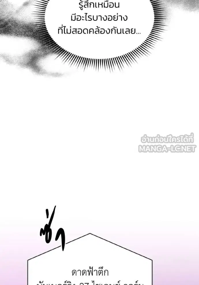 หน้า 103