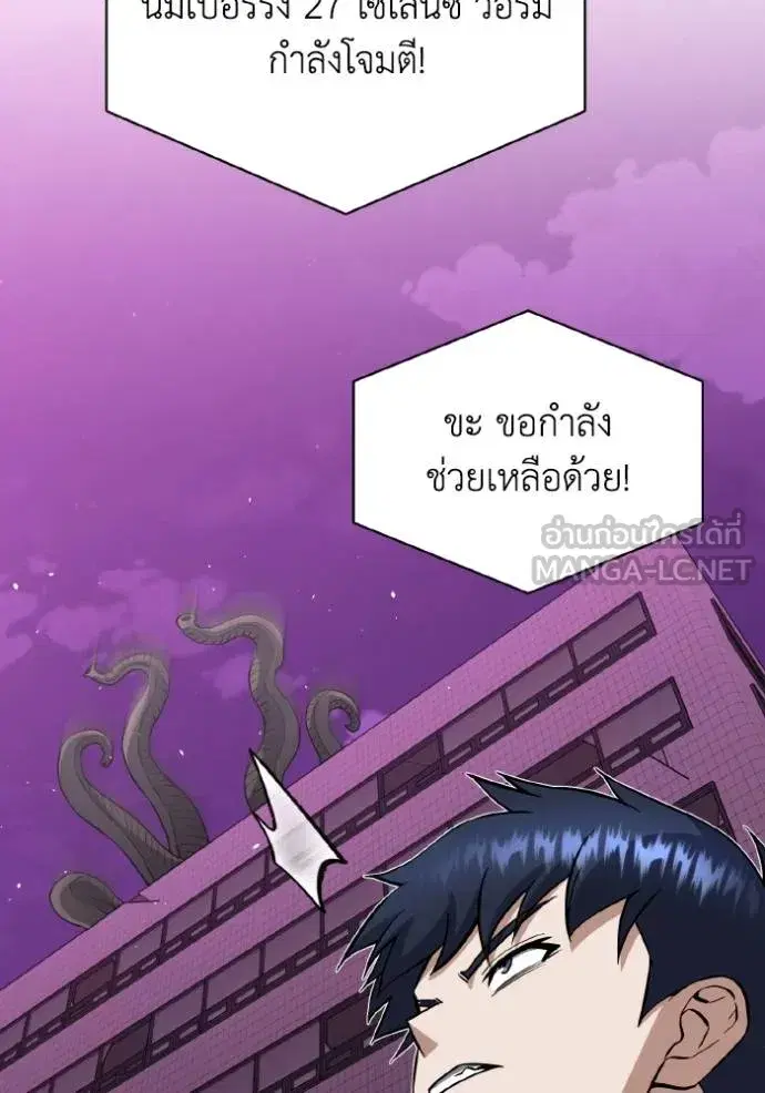 หน้า 104