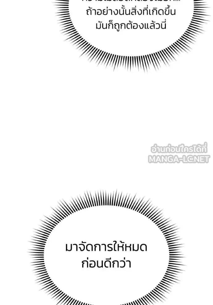 หน้า 111