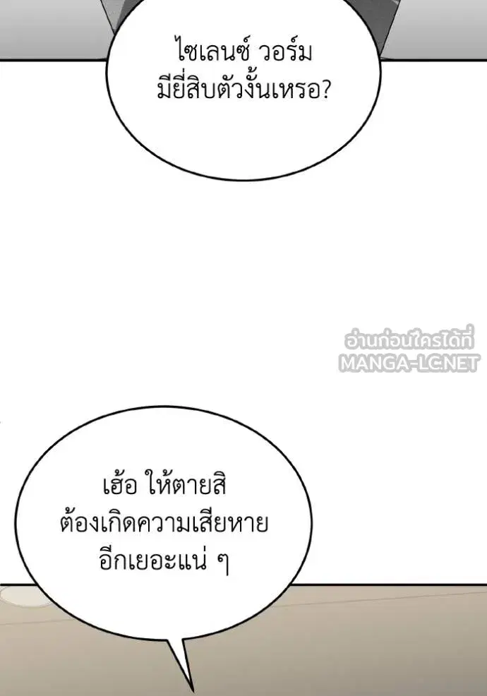 หน้า 114