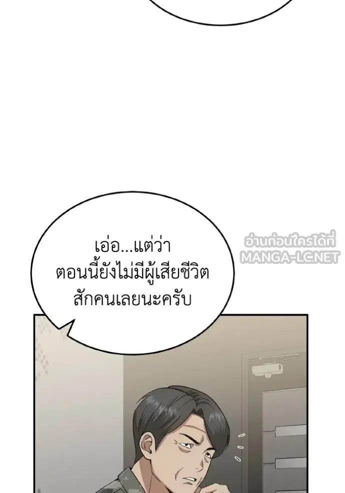 หน้า 116
