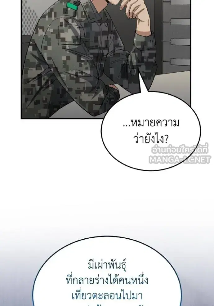 หน้า 117