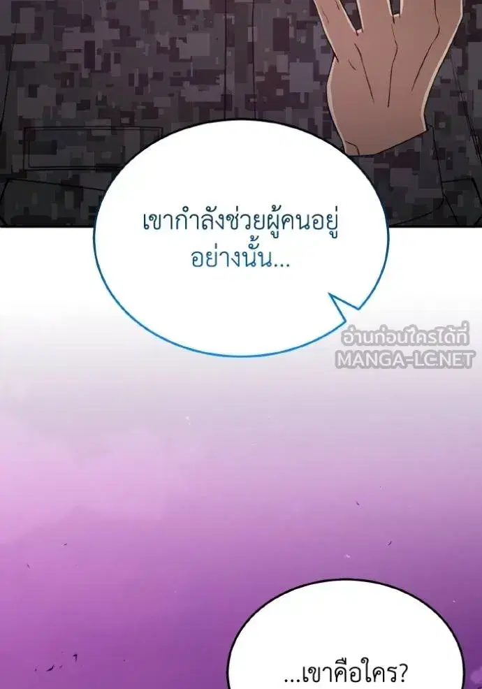 หน้า 119