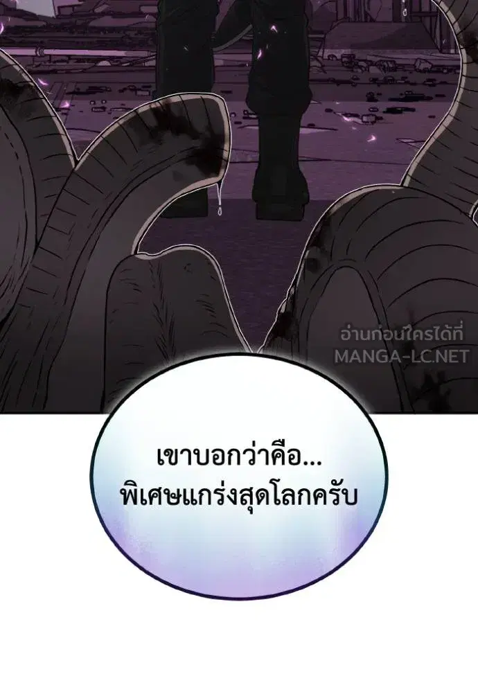 หน้า 121