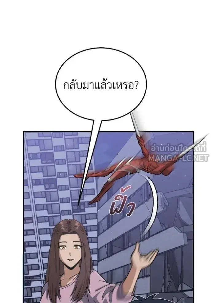 หน้า 91
