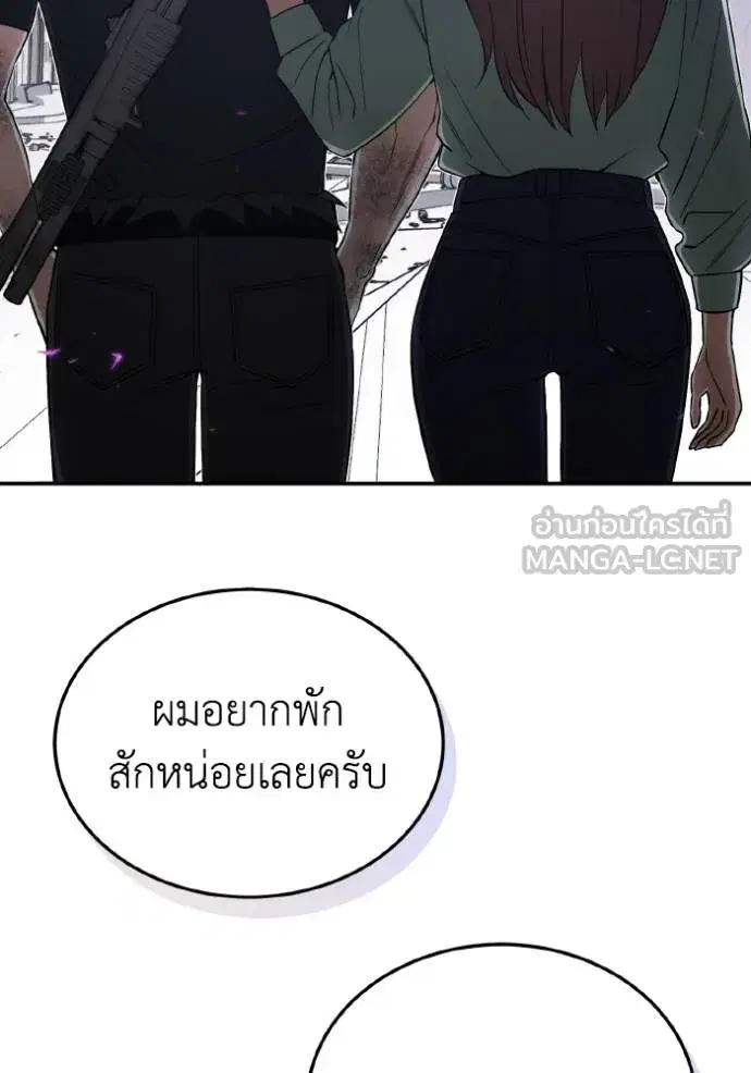 หน้า 98