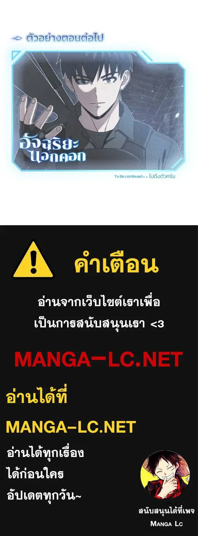 หน้า 100