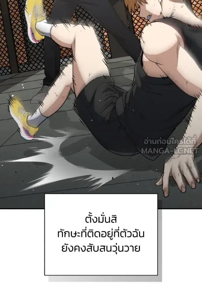 หน้า 56