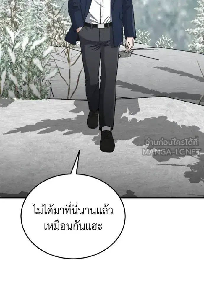 หน้า 79