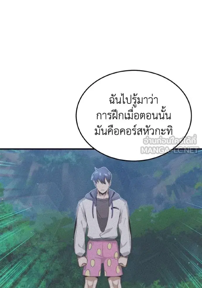หน้า 80