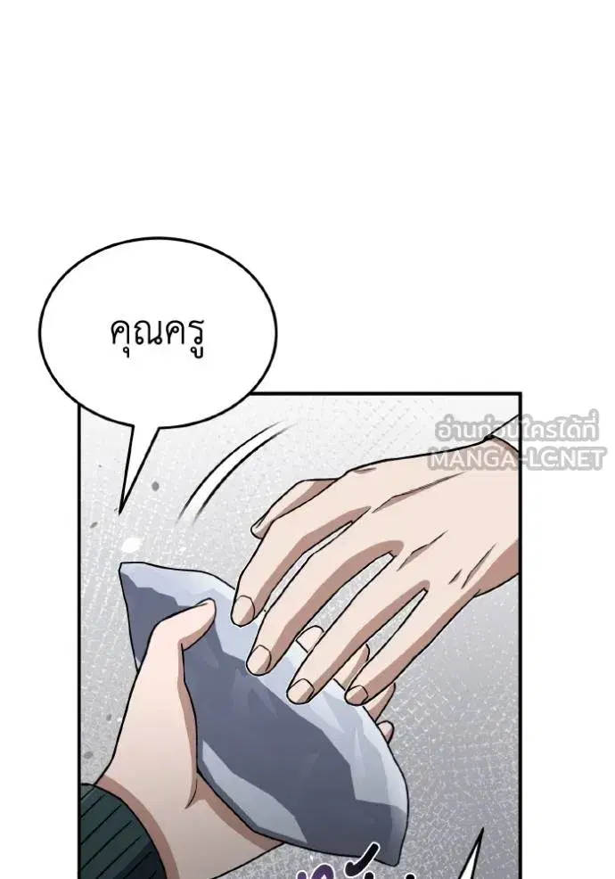 หน้า 85