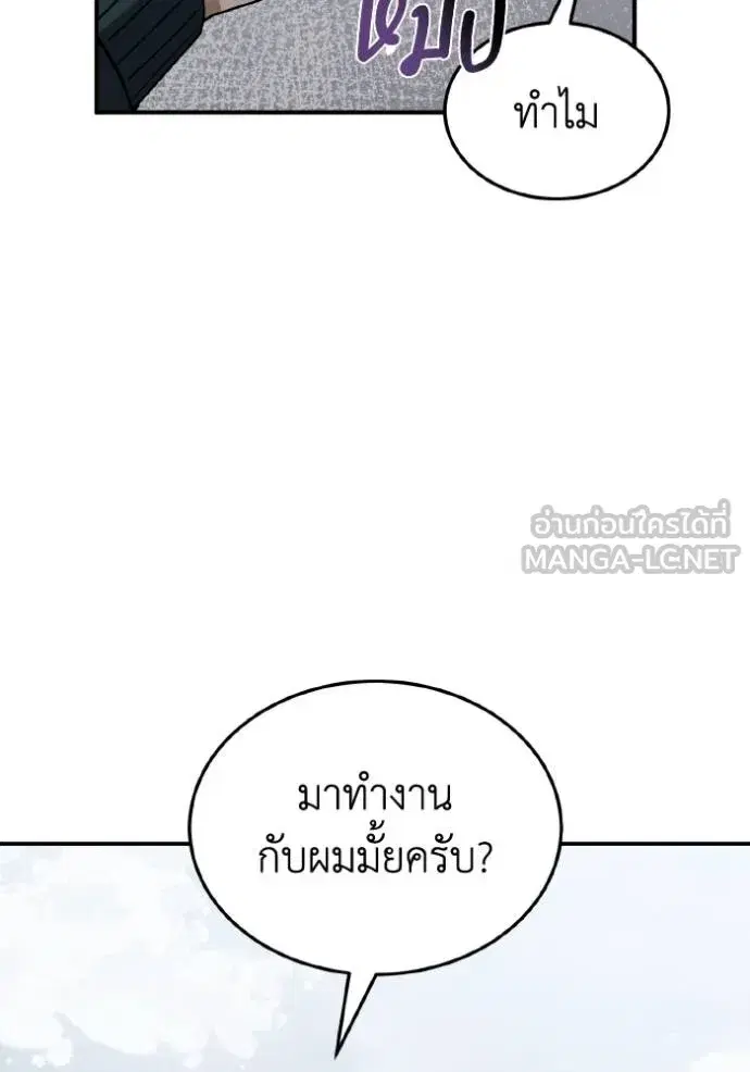 หน้า 86