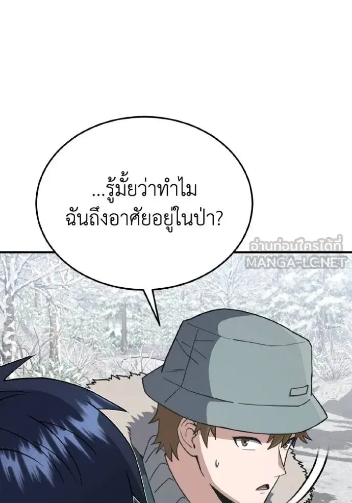 หน้า 88
