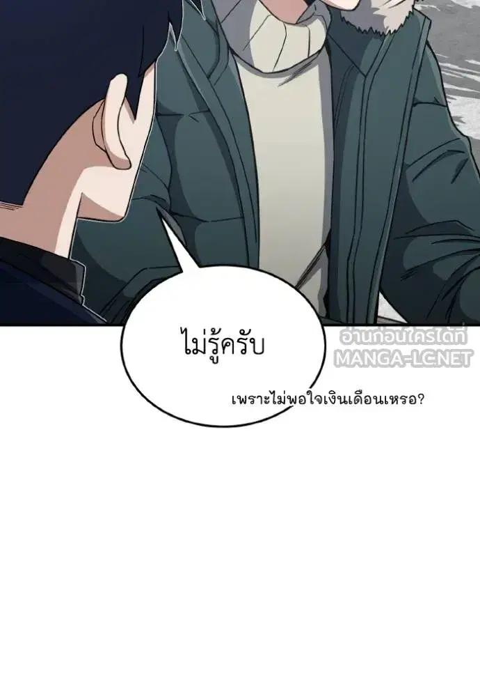 หน้า 89