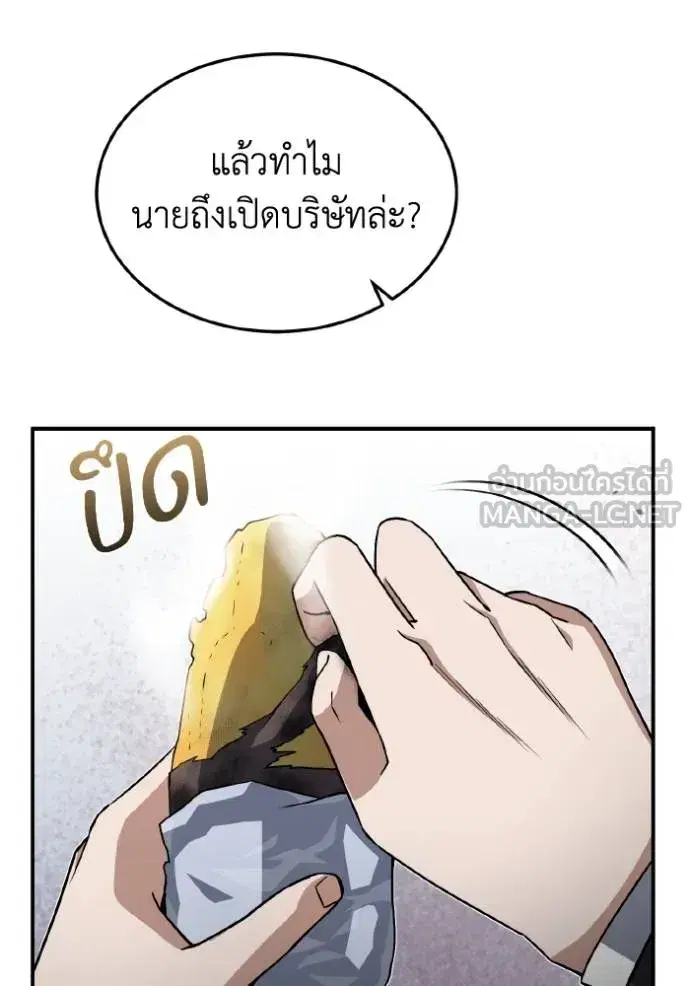 หน้า 90