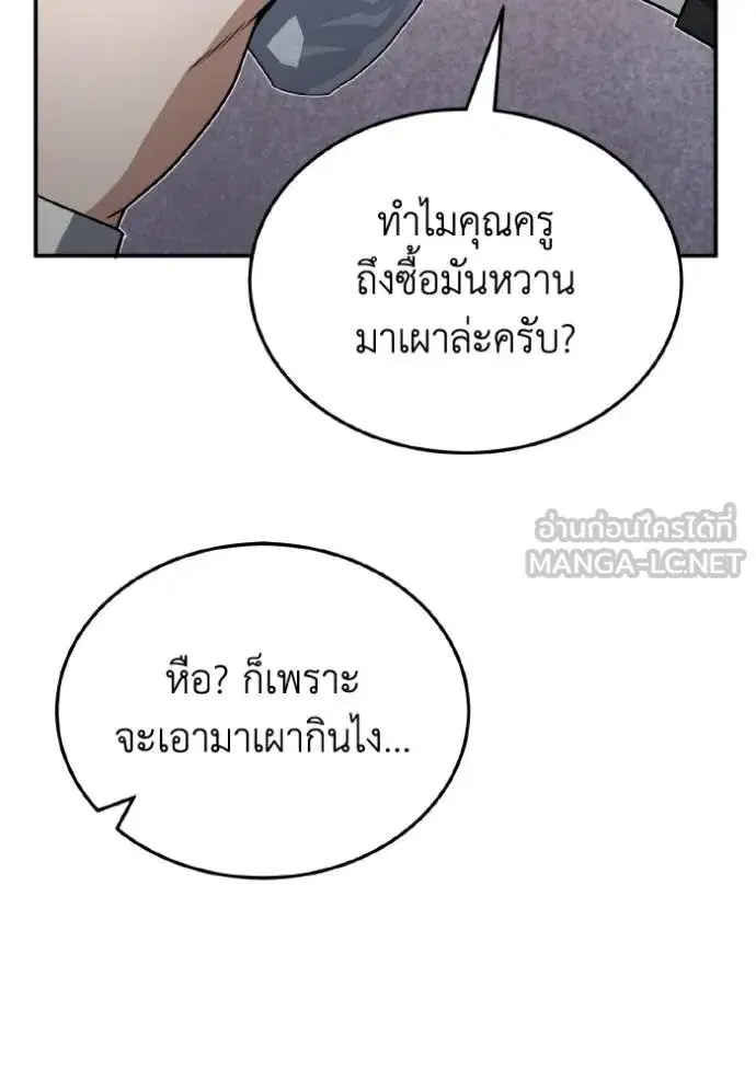 หน้า 91