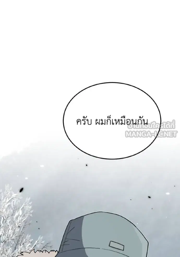 หน้า 92
