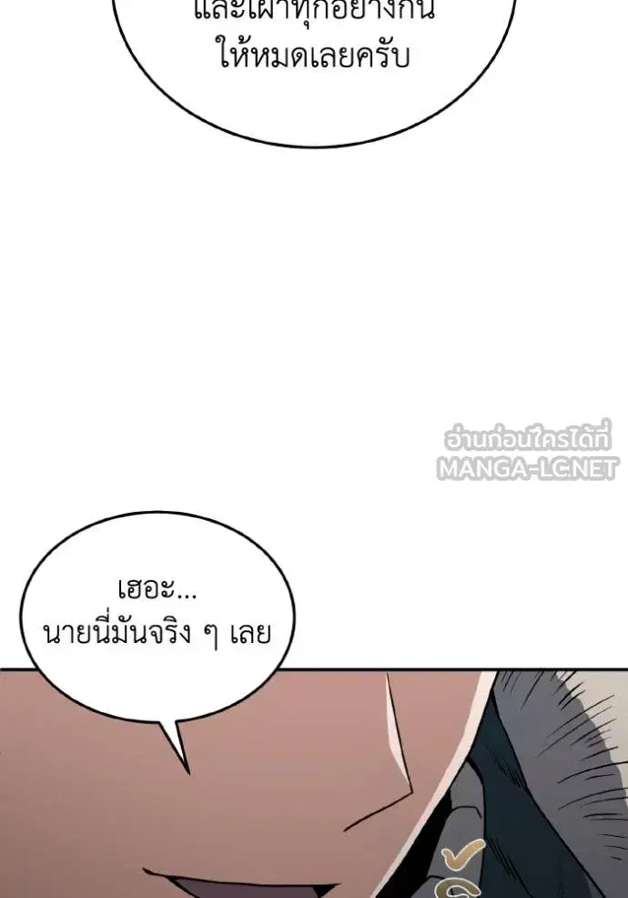 หน้า 94