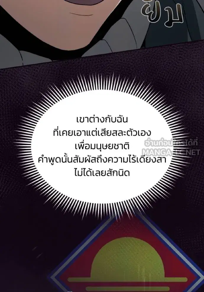 หน้า 95