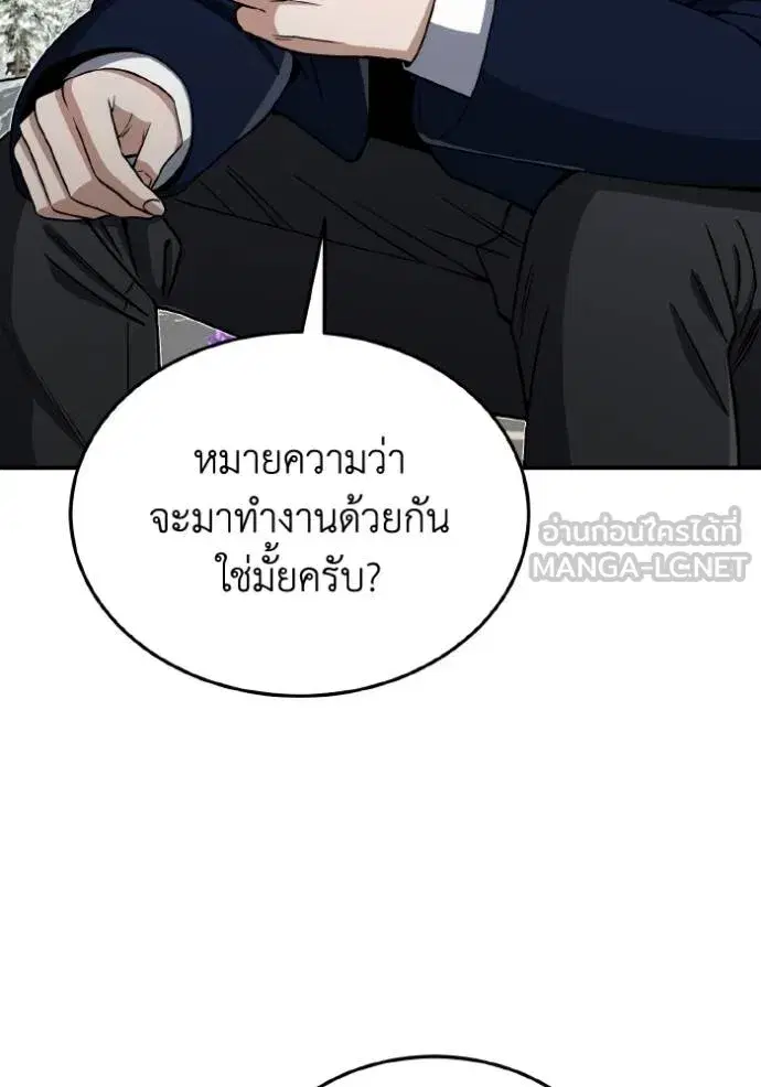 หน้า 99