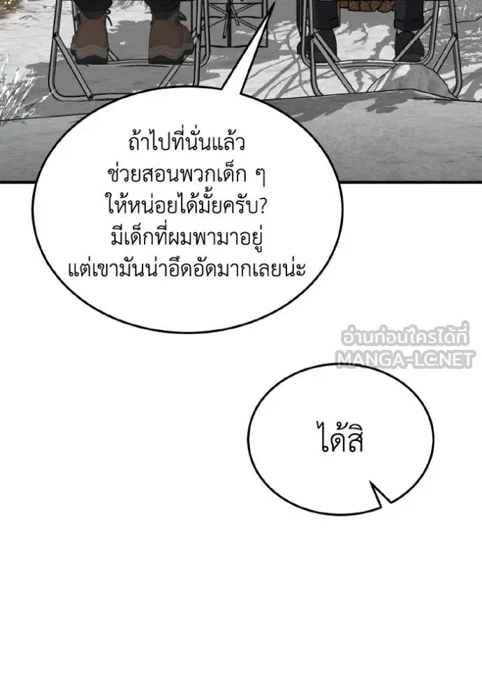 หน้า 101