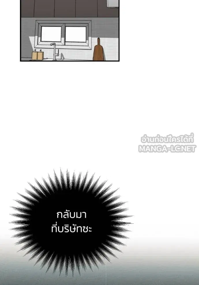 หน้า 103