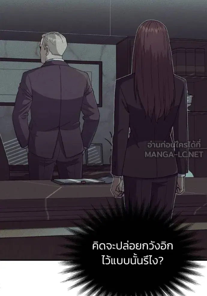 หน้า 104