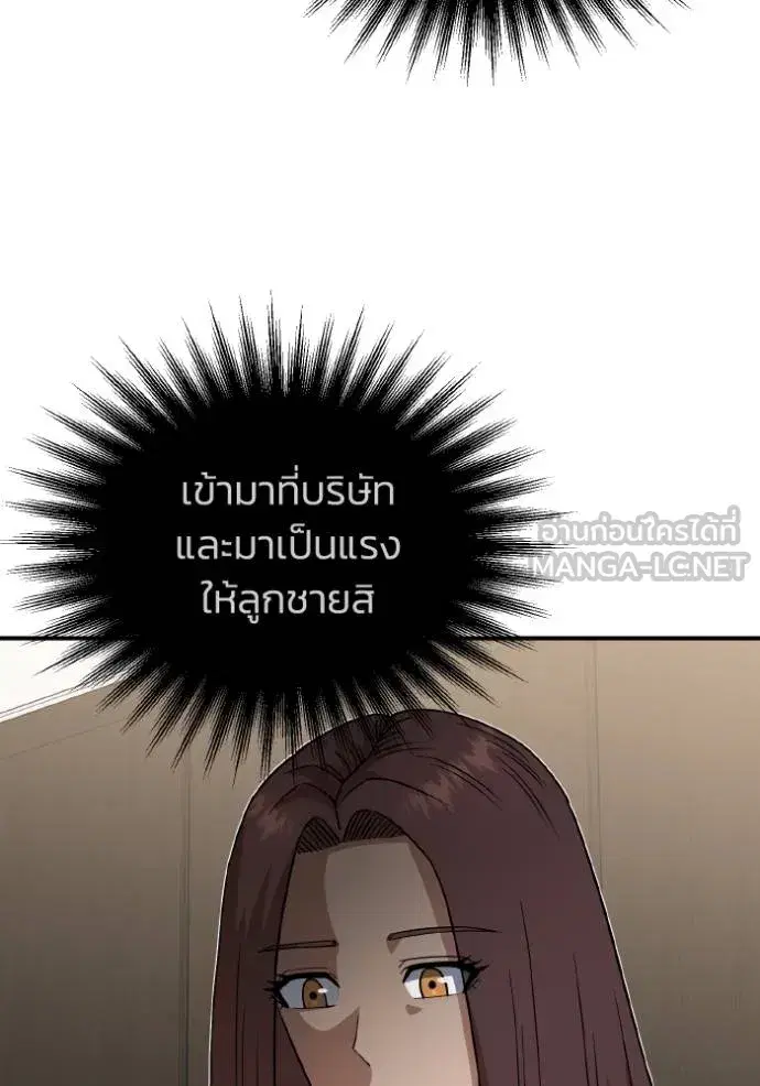 หน้า 105