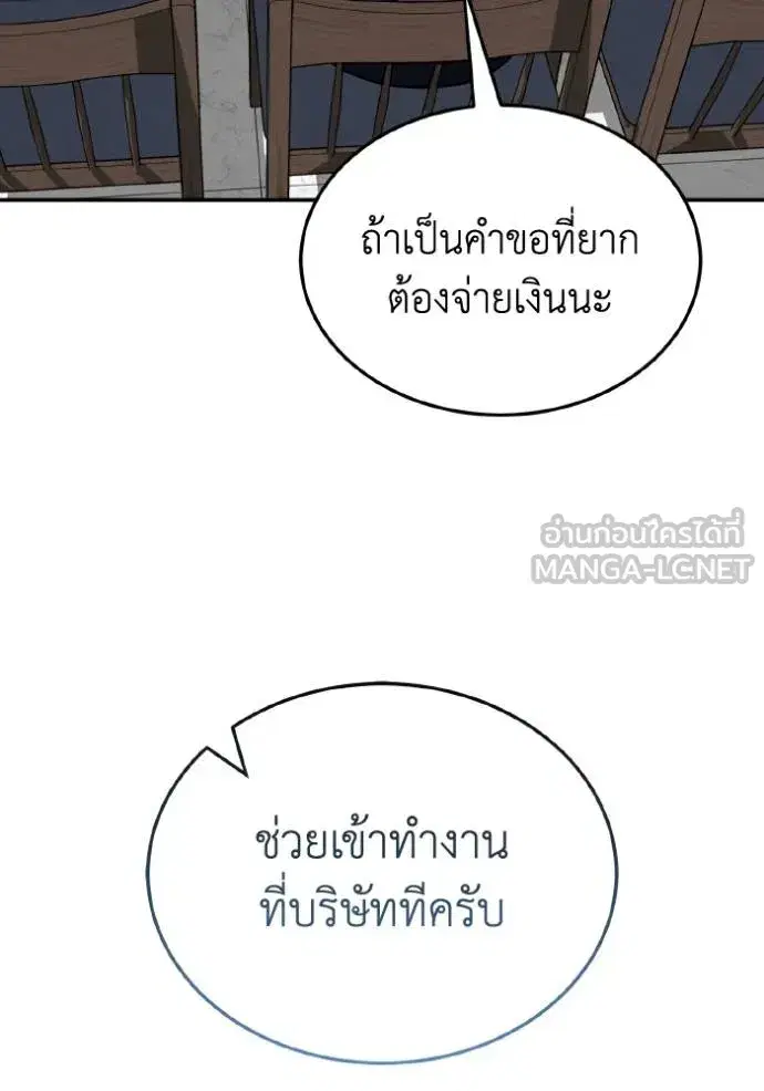 หน้า 108